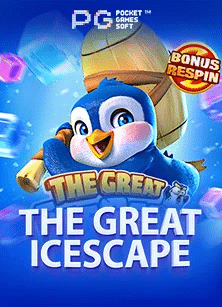 The great icescape