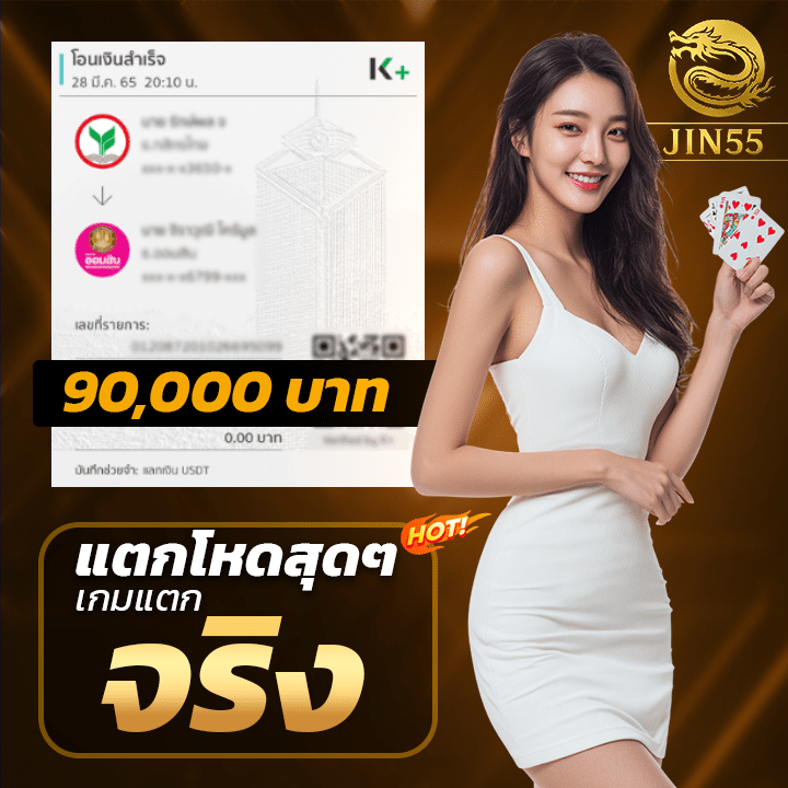 แตกโหดสุด ๆ